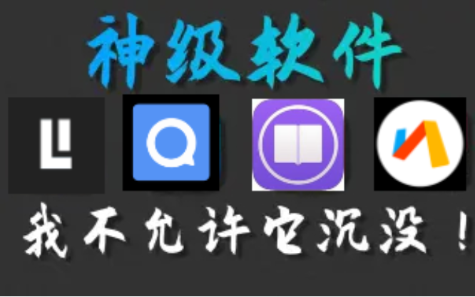手機神仙APP下載-五款手機神仙APP-手機神仙APP合集