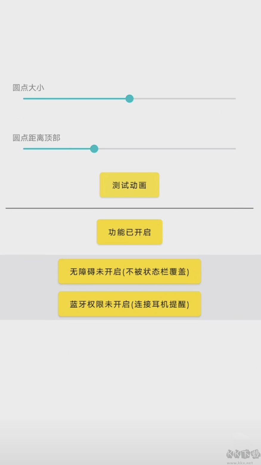 靈動(dòng)鳥最新版