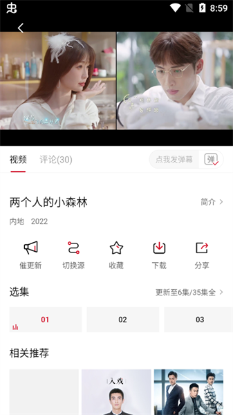 特狗影視app免費(fèi)版