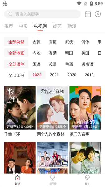 特狗影視app免費(fèi)版
