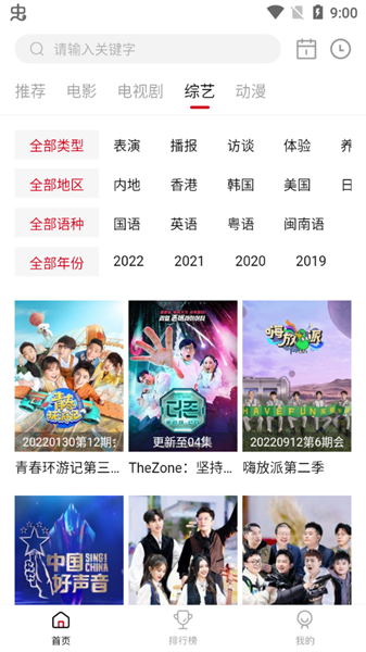 特狗影視app免費(fèi)版