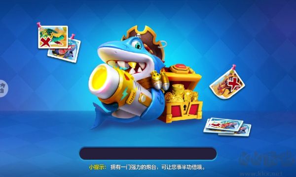 樂樂捕魚官網版