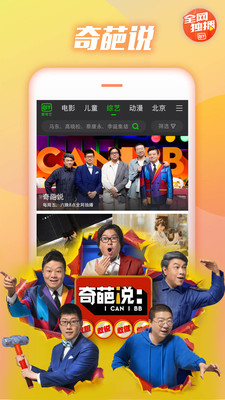 YY6080新視覺影視APP
