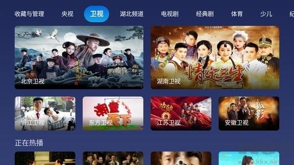 小鯨電視TV最新版