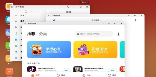 小米pc模式安裝包