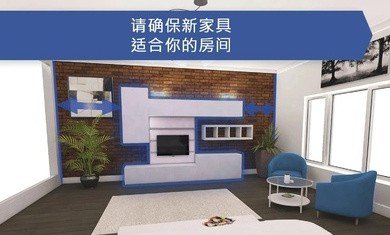 房屋設計師中文版