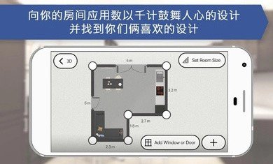 房屋設計師中文版