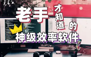 Windows職場(chǎng)辦公軟件下載-效率的Windows職場(chǎng)辦公軟件-Windows職場(chǎng)辦公軟件下載