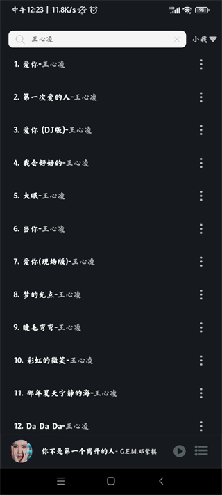soul音樂app安卓版