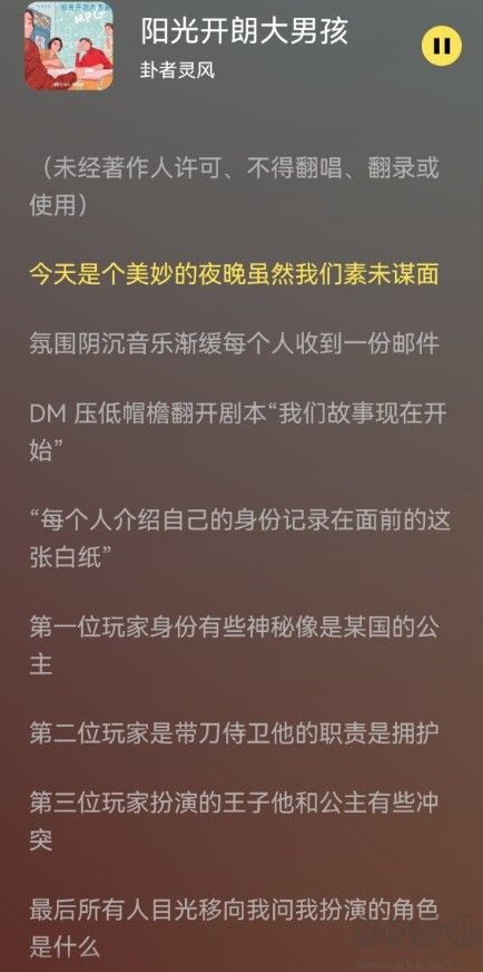 檸樂(lè)音樂(lè)app最新版