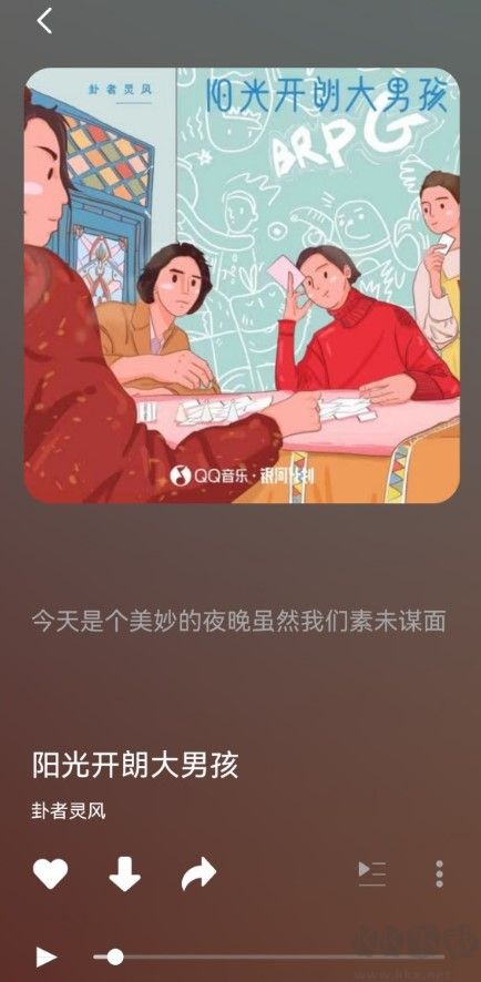 檸樂(lè)音樂(lè)app最新版