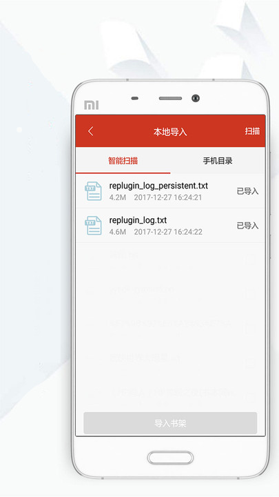 頂點(diǎn)小說app手機(jī)版