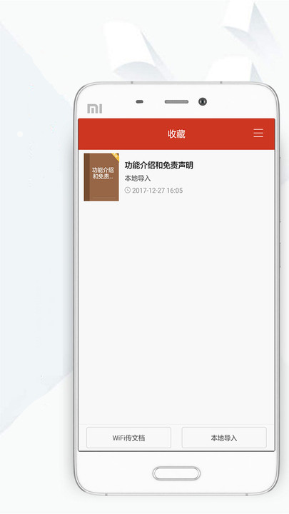 頂點(diǎn)小說app手機(jī)版