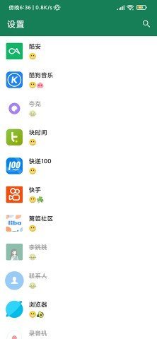 Miss Lee李跳跳-自動逃過廣告