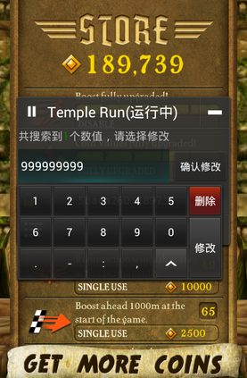 藍綠修改器app安卓版