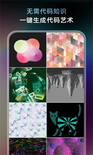 AI夢境生成器APP-AI繪畫