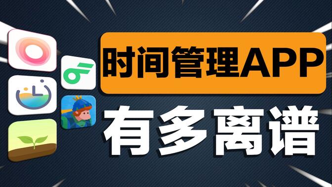 專治拖延癥的APP下載-專治拖延癥的APP合集