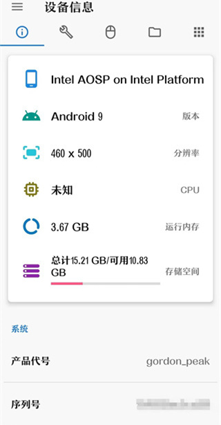 甲殼蟲adb助手高級版(付教程)