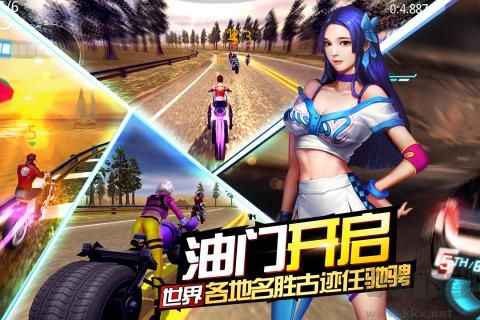 絕地摩托無(wú)限金幣鉆石版(內(nèi)置菜單)