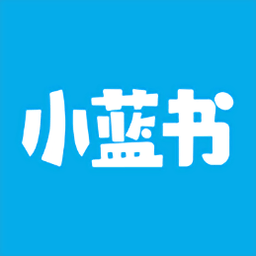 小藍書小說APP免費閱讀 v1.0.1