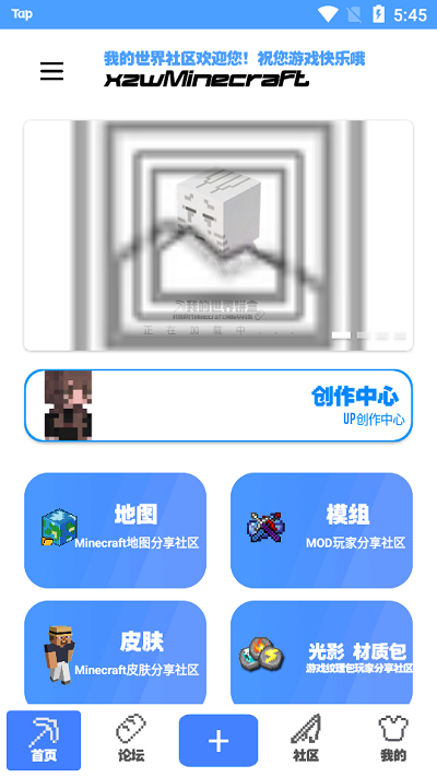 餅盒我的世界