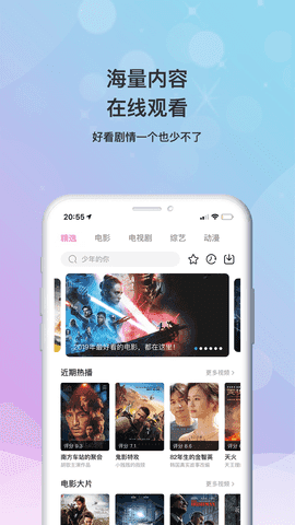青蘋果影院6090yy影視