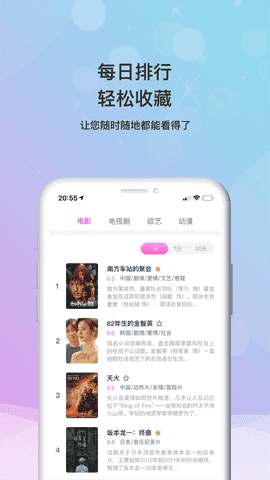 青蘋果影院6090yy影視