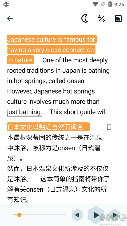 有聲翻譯安卓版(已解鎖全部內容)