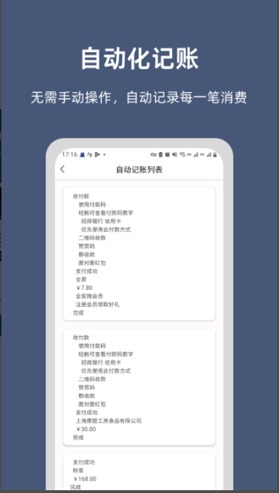 小抽屜工具箱手機版