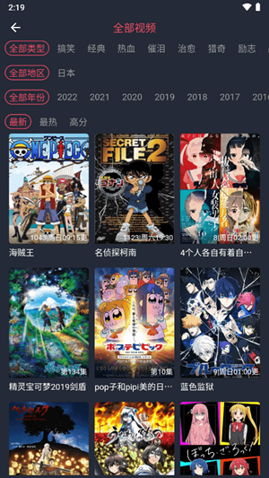 囧次元(全網免費觀看)破解版