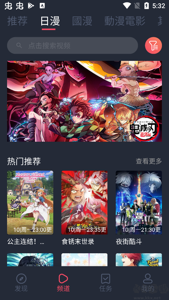 囧次元(全網免費觀看)破解版