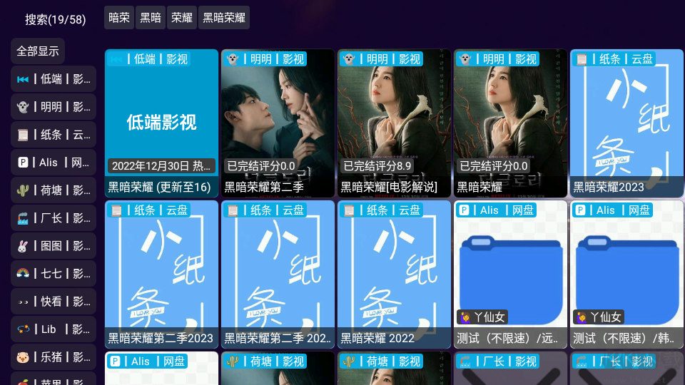 影視倉(cāng)app最新版