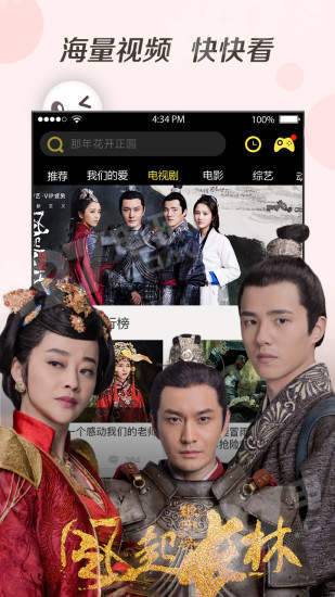 奇優影院app最新版