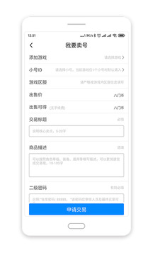 八門神器破解版(永久免費)