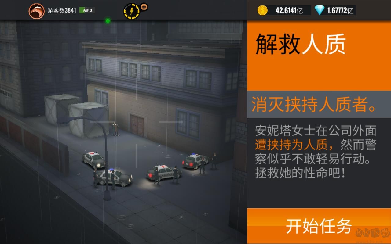狙擊獵手無限磚石金幣版