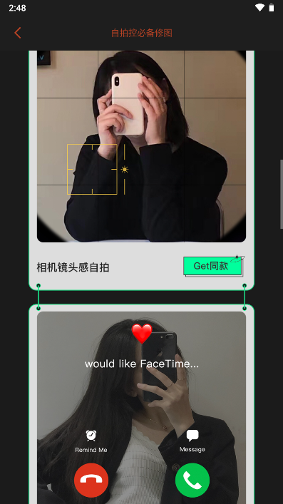 可可修圖解鎖專業版