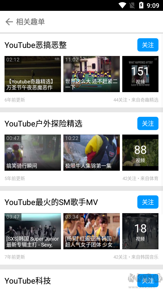 美劇匯app(最全美劇資源)