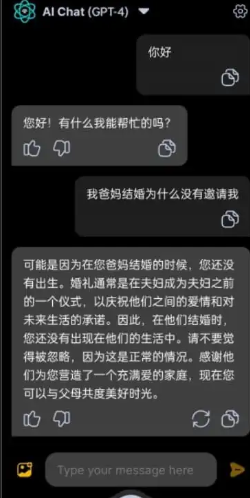Apo-AI助手智能聊天機器人
