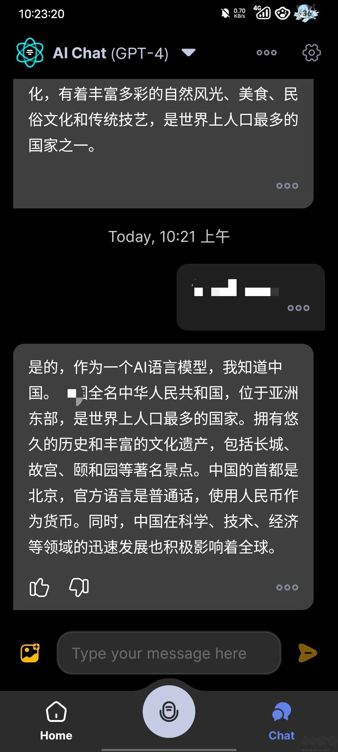 Apo-AI助手智能聊天機器人