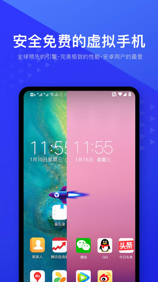 光速虛擬機永久會員版
