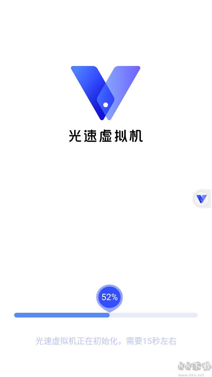 光速虛擬機永久會員版