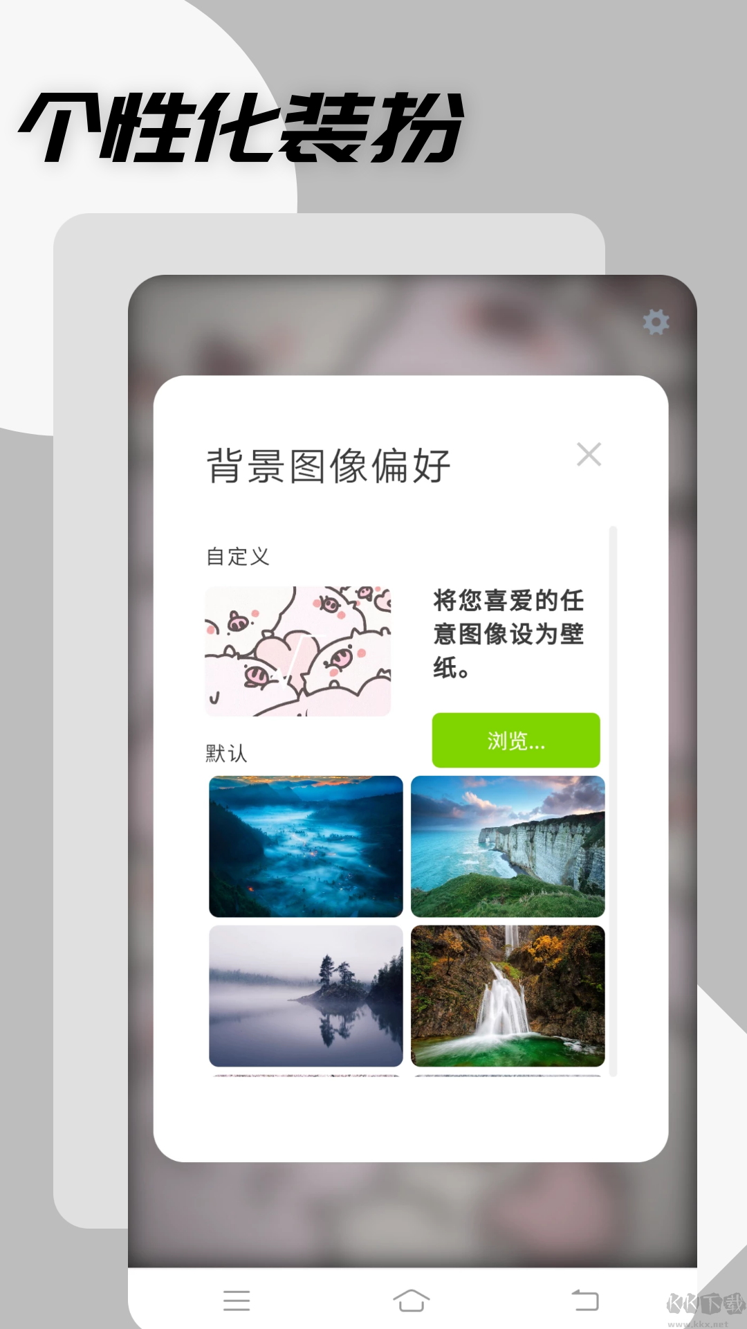 哎喲瀏覽器app官方版