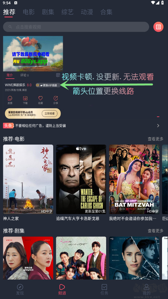 808影院(高清影視全部免費)