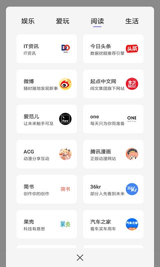 宙斯瀏覽器app手機版(免費)