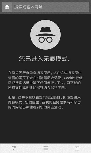 宙斯瀏覽器app手機版(免費)