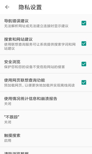 宙斯瀏覽器app手機版(免費)