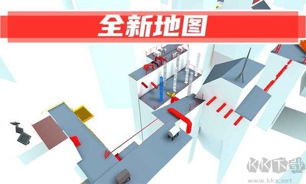 街頭極限跑酷免廣告版