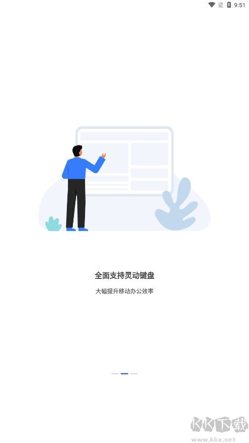 鯨鯪Office免費(fèi)辦公
