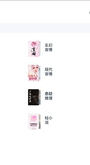 荔枝閱讀(自帶多書源)