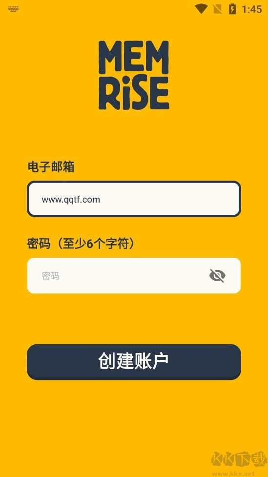 憶術家(外語神器)